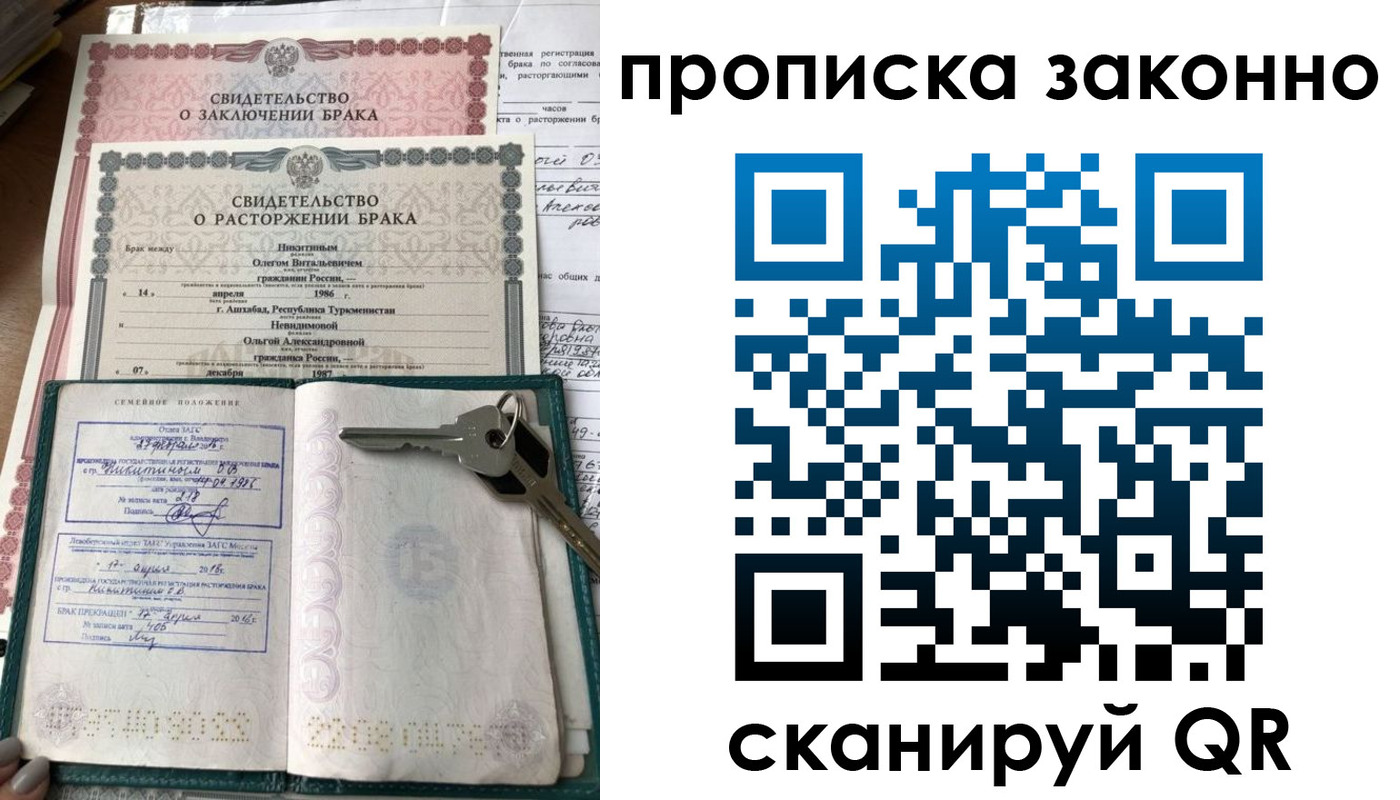 временная регистрация адрес в Немане