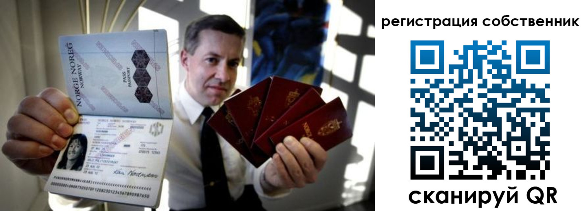 найти адрес прописки в Немане