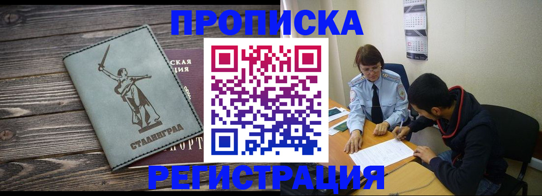 регистрация для дет. сада в Немане