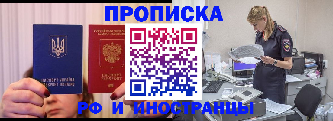 временная регистрация госуслуги в Немане