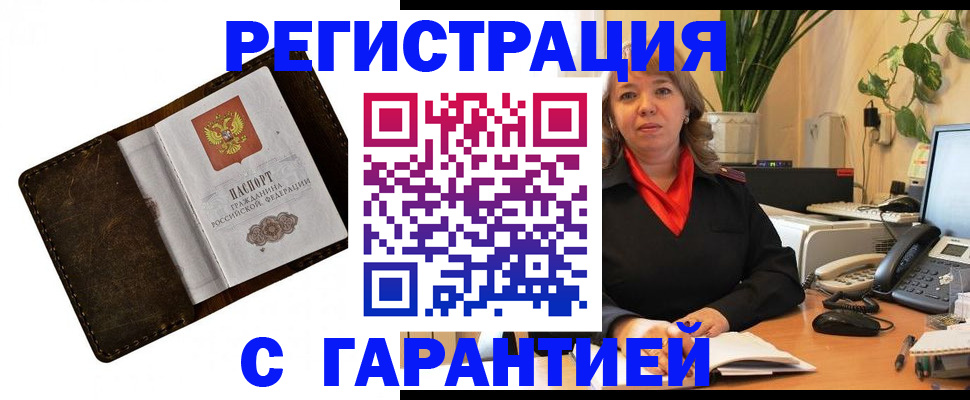 регистрация для школы в Немане