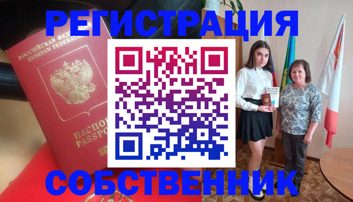 временная регистрация госуслуги в Немане