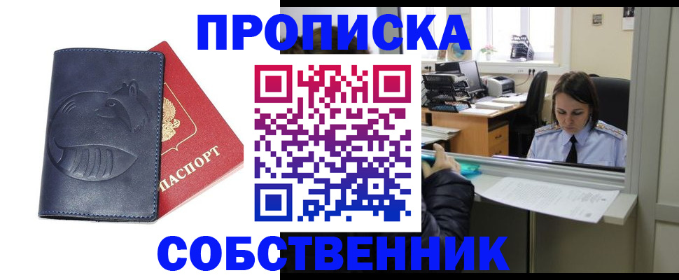 миграционный учет в Немане
